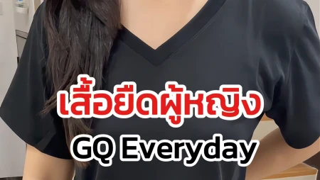 เสื้อยืดผู้หญิง GQ Everyday ใส่สบาย ระบายอากาศดี